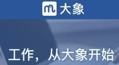 美团大象上传文件的具体操作步骤