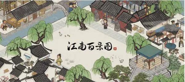 江南百景图古董摊如何获得?江南百景图古董摊获得攻略