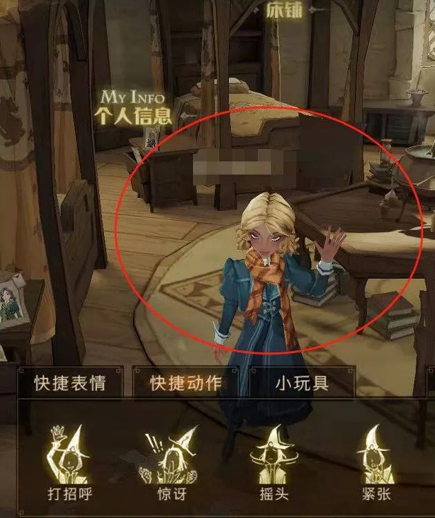 哈利波特:魔法觉醒怎么换展示动作?哈利波特:魔法觉醒展示动作换法攻略