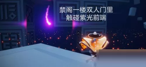 光遇5月27日每日任务怎么完成?光遇5月27日每日任务完成攻略