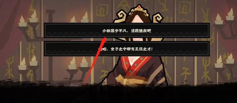 无悔华夏吕雉如何招募?无悔华夏吕雉招募方法