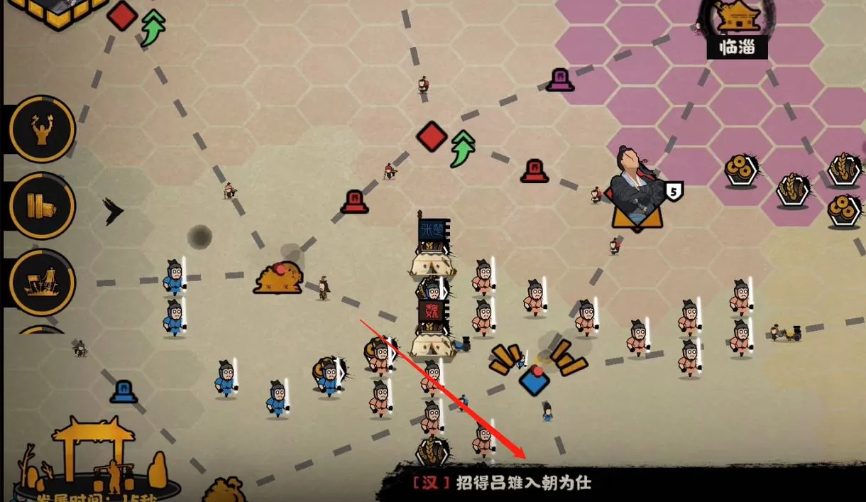 无悔华夏吕雉如何招募?无悔华夏吕雉招募方法