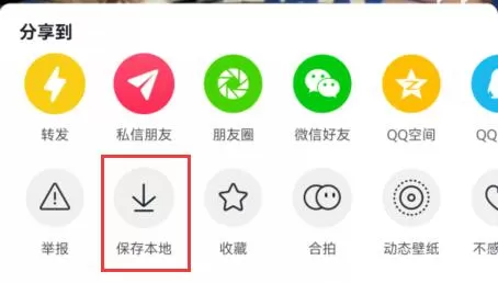 抖音字幕被挡住了怎么办?抖音字幕被挡住了解决办法