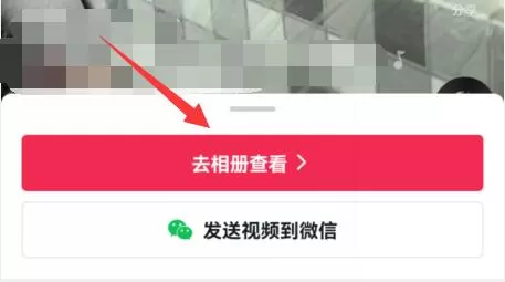 抖音字幕被挡住了怎么办?抖音字幕被挡住了解决办法
