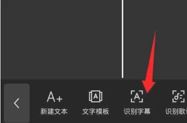 抖音如何让字幕竖起来?抖音字幕竖排制作方法