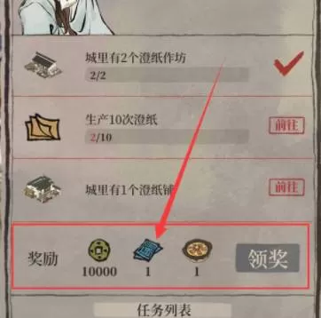 江南百景图叶氏地契如何获得?江南百景图叶氏地契获得攻略