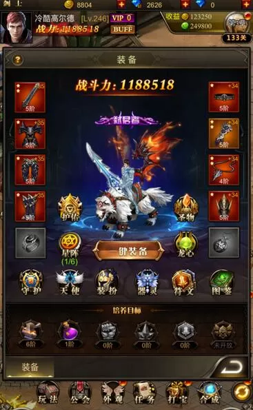 魔域单机版宠物玩法攻略