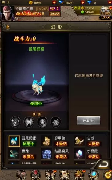 魔域单机版宠物玩法攻略