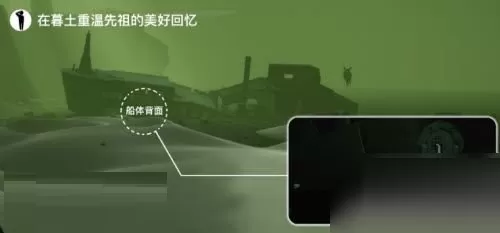 光遇5月26日每日任务怎么完成?光遇5月26日每日任务完成攻略