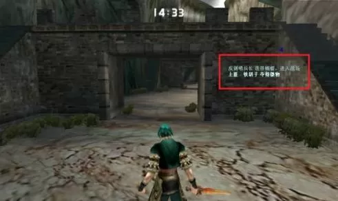 流星蝴蝶剑一线天怎么通关?流星蝴蝶剑一线天通关攻略