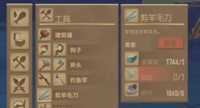 木筏求生羊毛怎么获得?木筏求生羊毛获得攻略
