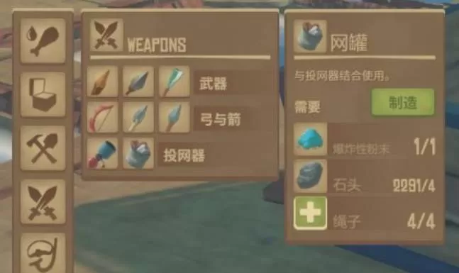 木筏求生羊毛怎么获得?木筏求生羊毛获得攻略