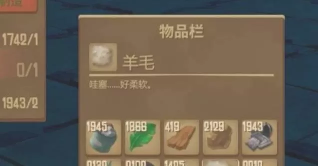 木筏求生羊毛怎么获得?木筏求生羊毛获得攻略