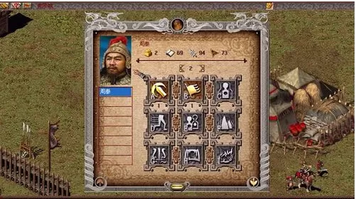 傲世三国三分天下1v7打法攻略