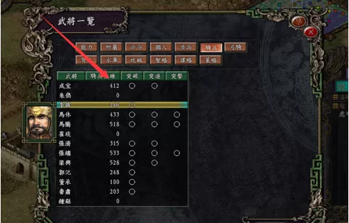 三国志9威力加强版武将习得兵法的攻略