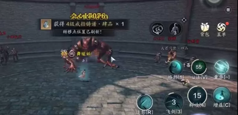 天涯明月刀手游天芒单人怎么通关?天涯明月刀手游天芒单人通关攻略