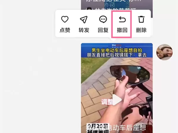 抖音私信过72小时还能撤回吗?抖音私信过72小时撤回介绍