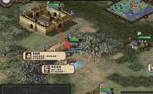 三国志9威力加强版编制攻城兵器的详情攻略