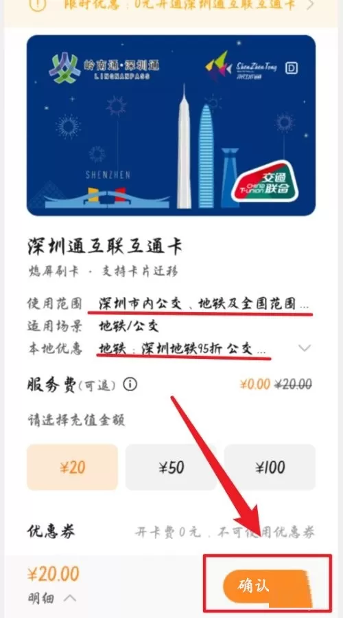 上海乘地铁可以刷手机吗?上海乘地铁刷手机教程