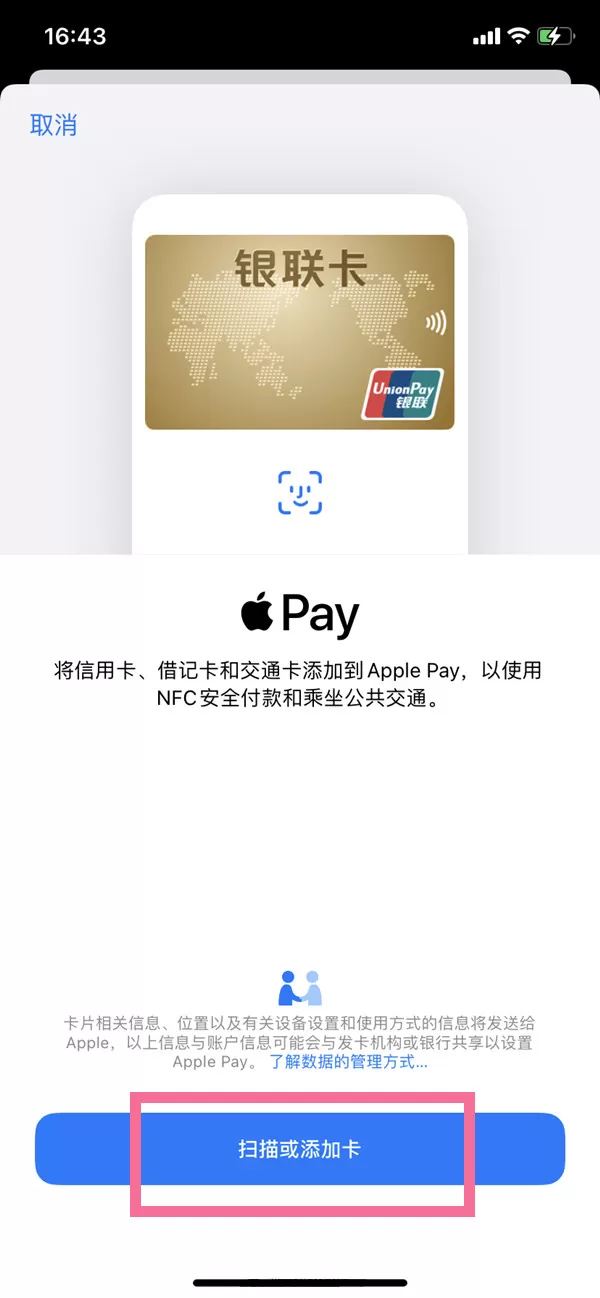 上海乘地铁可以刷手机吗?上海乘地铁刷手机教程