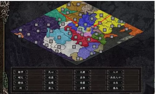 三国志9威力加强版编制军团的详细攻略