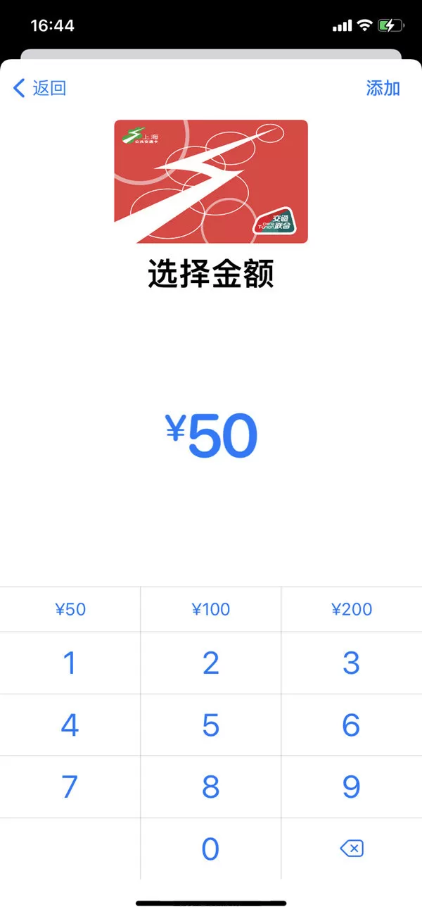 上海乘地铁可以刷手机吗?上海乘地铁刷手机教程