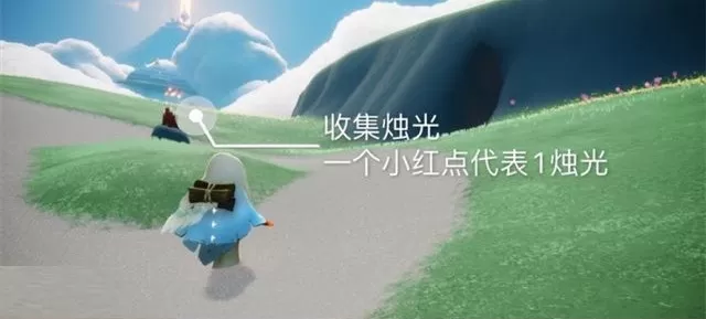 光遇5月25日每日任务怎么完成?光遇5月25日每日任务完成攻略