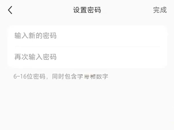小红书滑块验证能取消吗?小红书滑块验证取消方法