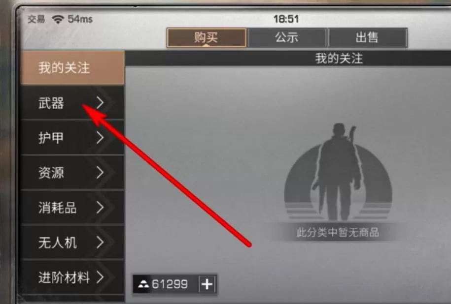 明日之后喷火器如何获得?明日之后喷火器获得攻略