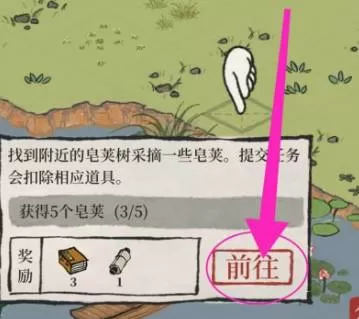 江南百景图秦淮河畔怎么探索?江南百景图秦淮河畔探索攻略