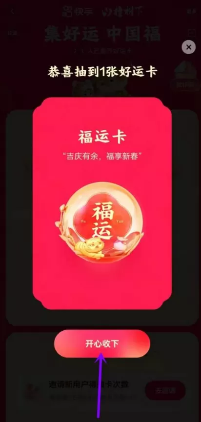 1642745867977613.png