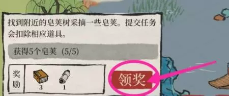 江南百景图秦淮河畔怎么探索?江南百景图秦淮河畔探索攻略