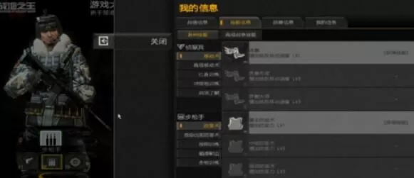 战地模拟器分配内存技巧分享