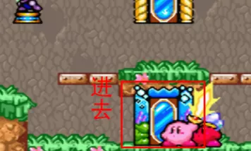 星之卡比镜之迷宫boss详细攻略