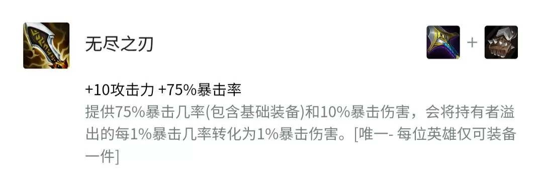 金铲铲之战泽丽神装怎么装备?金铲铲之战泽丽神装装备攻略