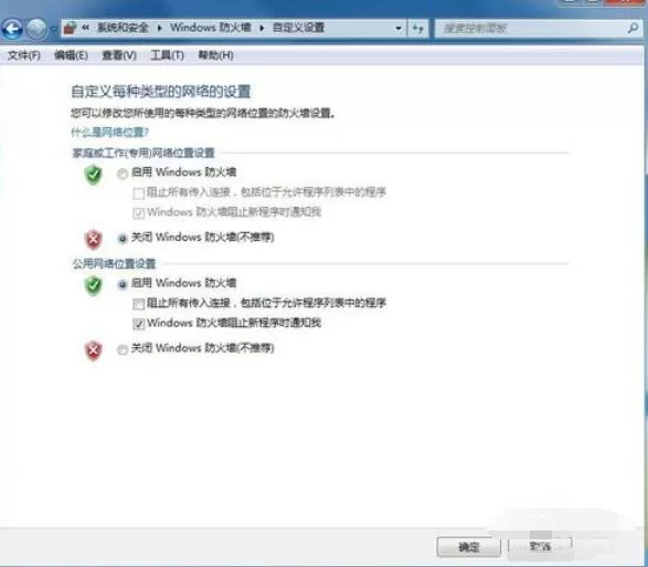 暴力摩托2002完成局域网联机对战的方法