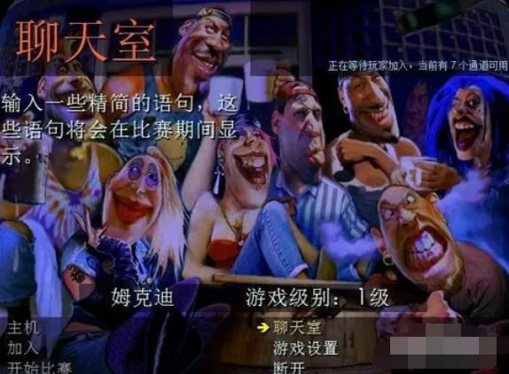 暴力摩托2002完成局域网联机对战的方法