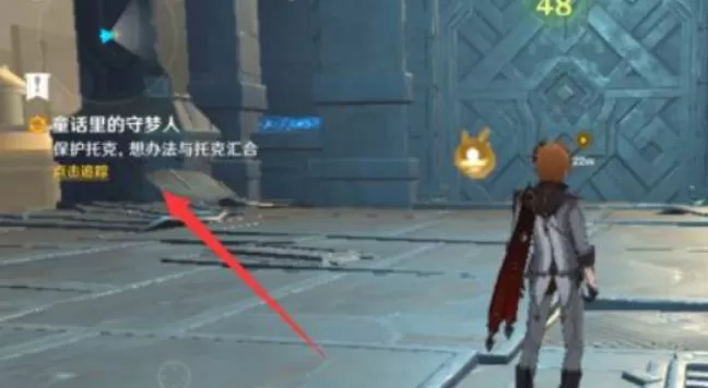 原神童话里的守梦人任务怎么完成?原神童话里的守梦人任务完成攻略