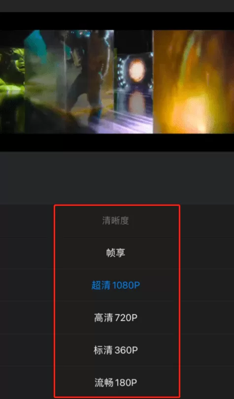 钉钉直播怎么切换帧频?钉钉直播切换帧频的方法