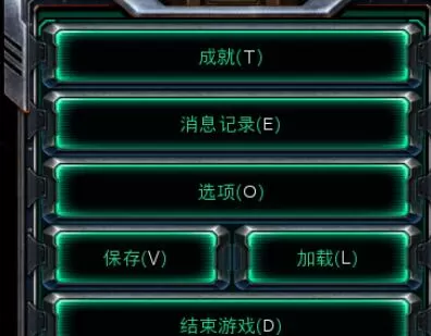 星际争霸1.16游戏画面全屏显示设置方法