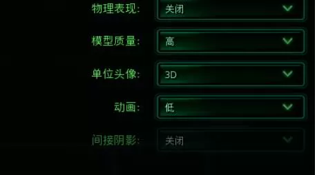 星际争霸1.16游戏画面全屏显示设置方法