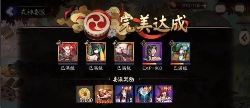 阴阳师结界卡怎么获得?阴阳师结界卡获得攻略