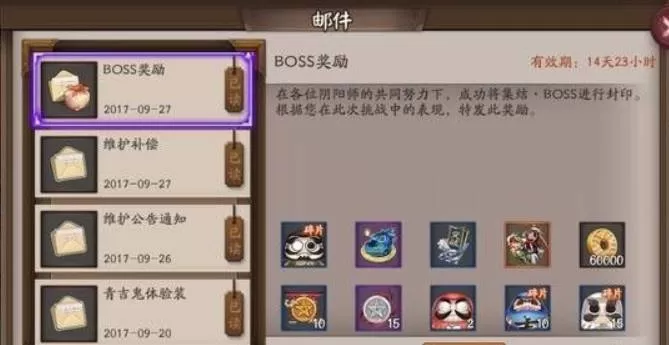 阴阳师结界卡怎么获得?阴阳师结界卡获得攻略