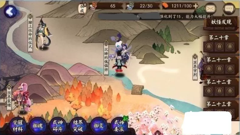 阴阳师结界卡怎么获得?阴阳师结界卡获得攻略