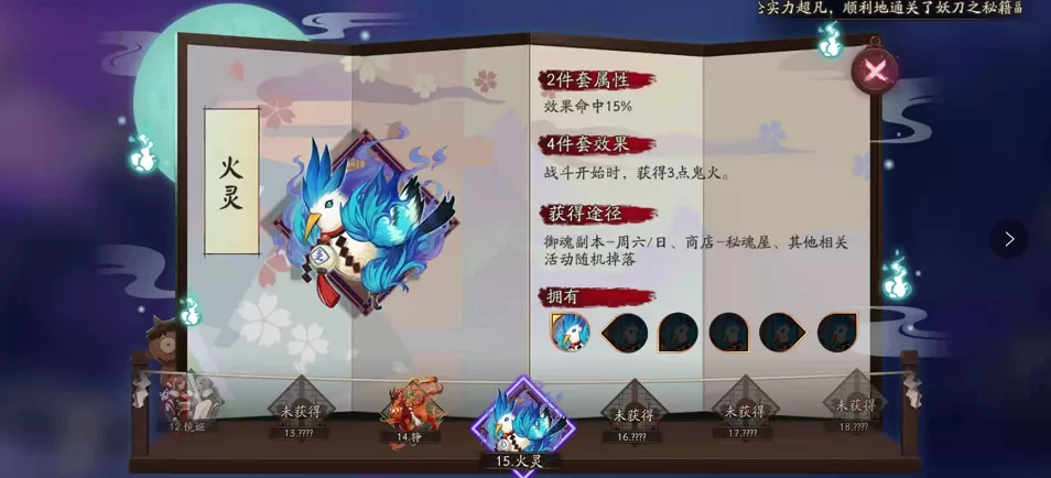阴阳师百鬼弈最强阵容怎么搭配?阴阳师百鬼弈最强阵容搭配攻略