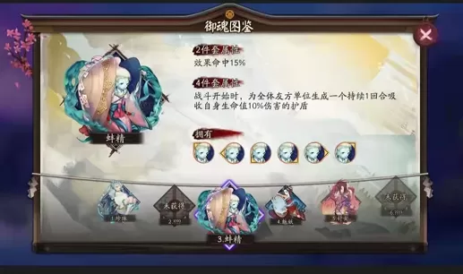 阴阳师百鬼弈最强阵容怎么搭配?阴阳师百鬼弈最强阵容搭配攻略