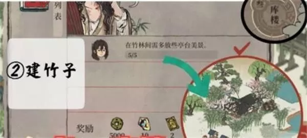 江南百景图库楼任务怎么完成?江南百景图库楼任务完成攻略