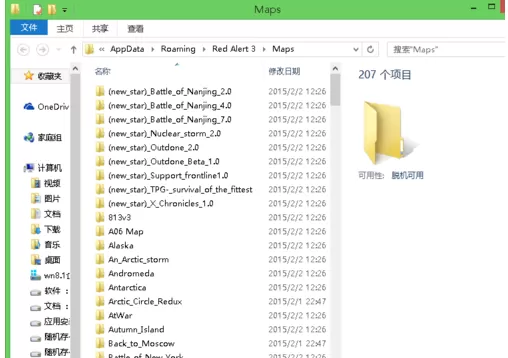 红色警戒3mod及地图使用方法