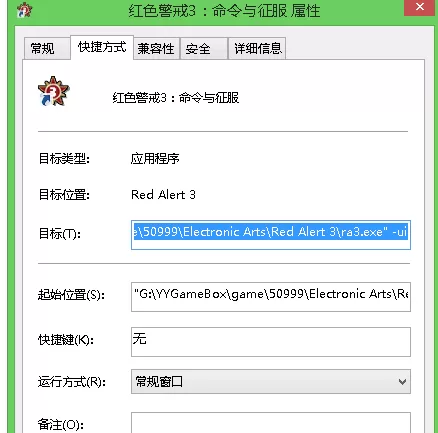 红色警戒3mod及地图使用方法