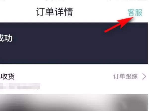 得物直接拒收能不能退款?得物直接拒收是否可以退款介绍